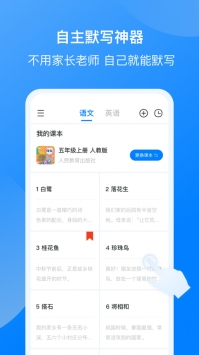 我读你默app最新版