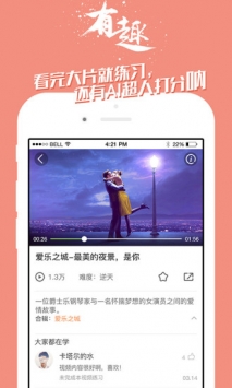 掌中英语app安卓版最新版