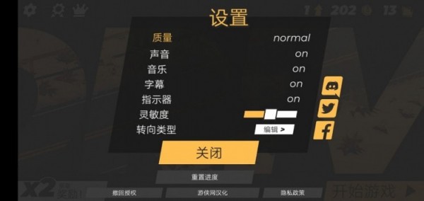 代号驾驶游侠无限金币版下载