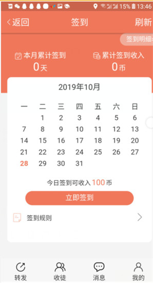 麒麟网app