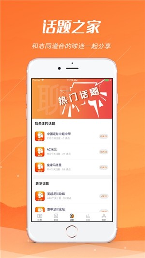 河豚直播下载安装app