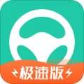 元贝驾考驾照小车app安卓版