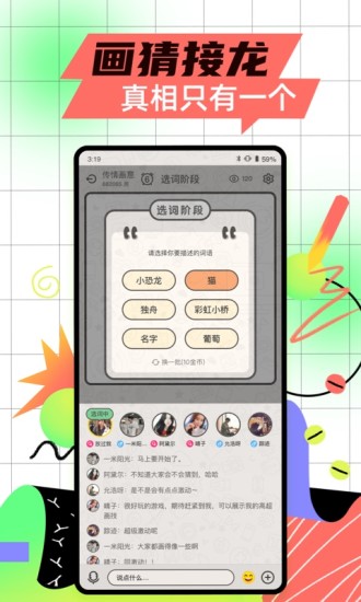 玩吧app下载苹果版破解版