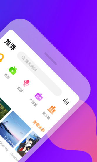 耳萌app官方正版最新版