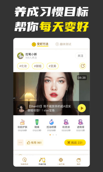 不南app官方正版最新版