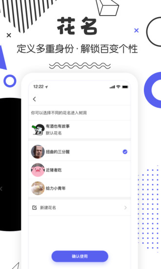 翻面app官方正版破解版