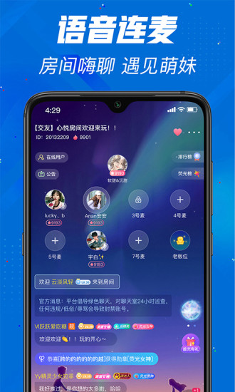 派星球app官方正版破解版