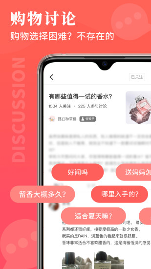 路口app官方正版破解版