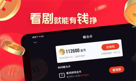 片多多app下载免费版