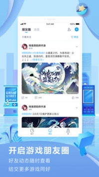 网易大神app官方破解版