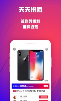 可乐优品app免费安装免费版本