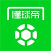 懂球帝app2021