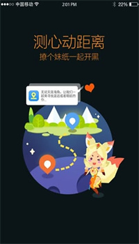 王者营地app正版下载最新版