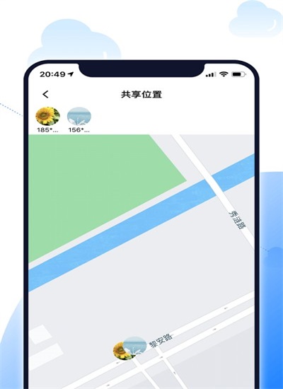 北斗智寻app