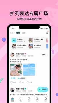 赫兹听声音交朋友app