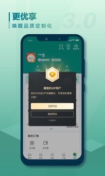 中国人寿寿险app下载安装下载