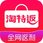 淘特返app官方最新版下载安装