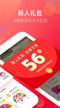 大润发淘鲜达app