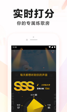 手机全民K歌最新版本app