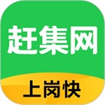 赶集网直聘app最新版:一款专业的求职软件