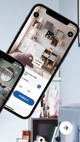 IKEA宜家家居网上商城app最新版