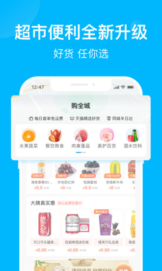 饿了么最新版本2021下载