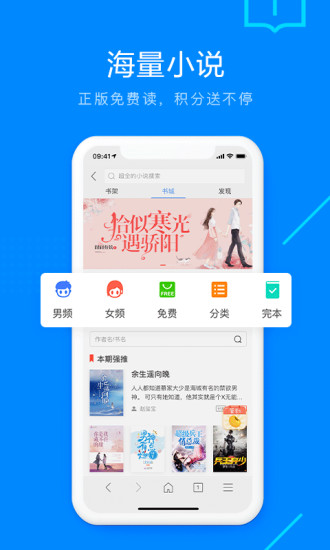 搜狗浏览器app下载