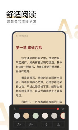 搜狗阅读app下载免费版本