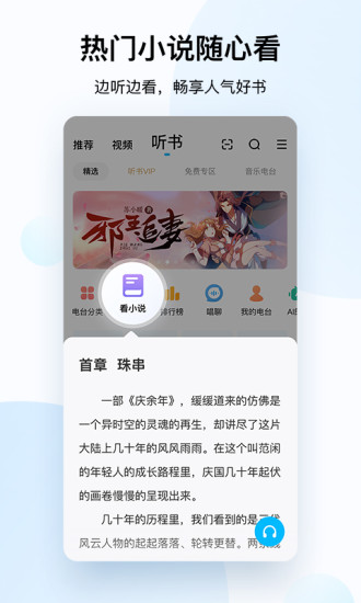 酷狗音乐2021