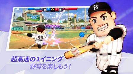 超级棒球联赛游戏中文版