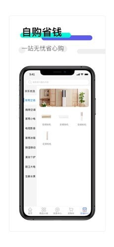 悟饭游戏社区APP