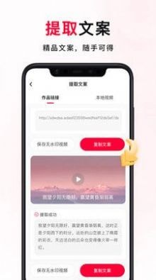 我赢app最新版