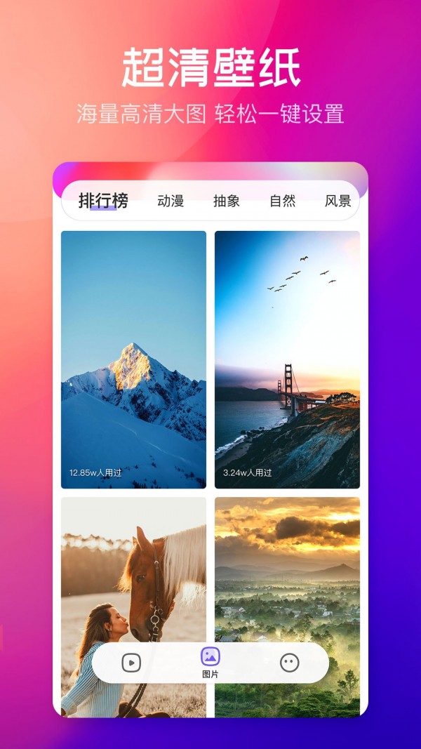 云彩壁纸app2022版