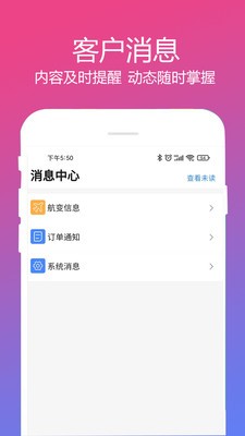 柒个贰生活APP