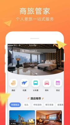 柒个贰生活APP