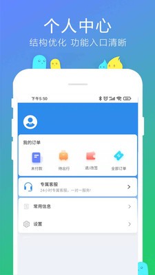 柒个贰生活APP