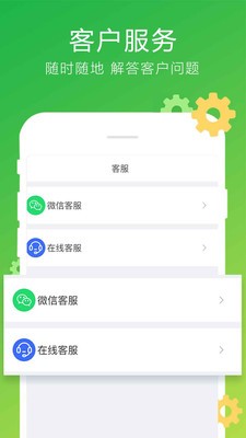 柒个贰生活APP