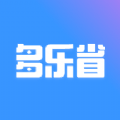 多乐省app最新版(暂无资源)
