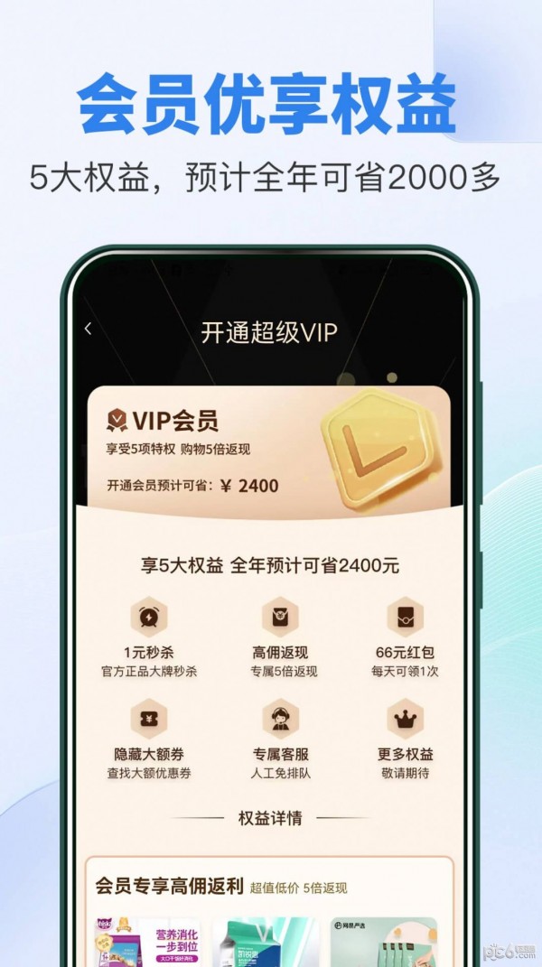 多乐省app最新版