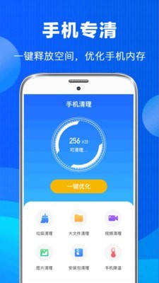 老照片恢复大师免费版APP