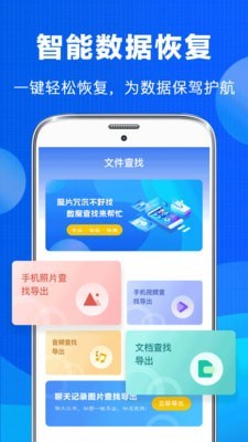 老照片恢复大师免费版APP