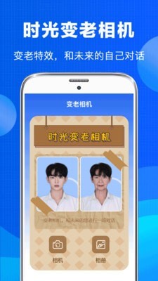 老照片恢复大师免费版APP